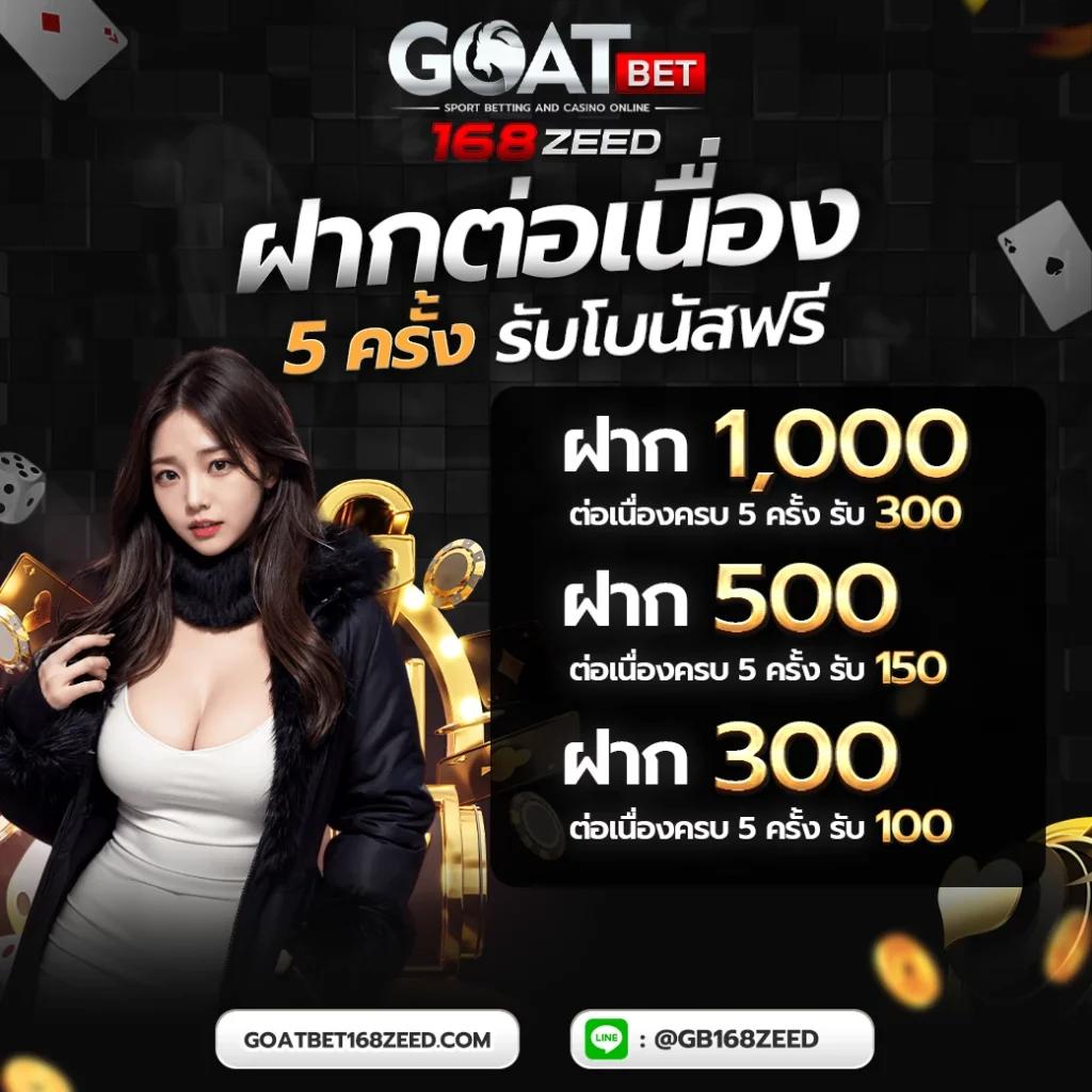 ทดลองสล็อด คาสิโนออนไลน์อันดับ1 รวมเกมเด่นปี 2024