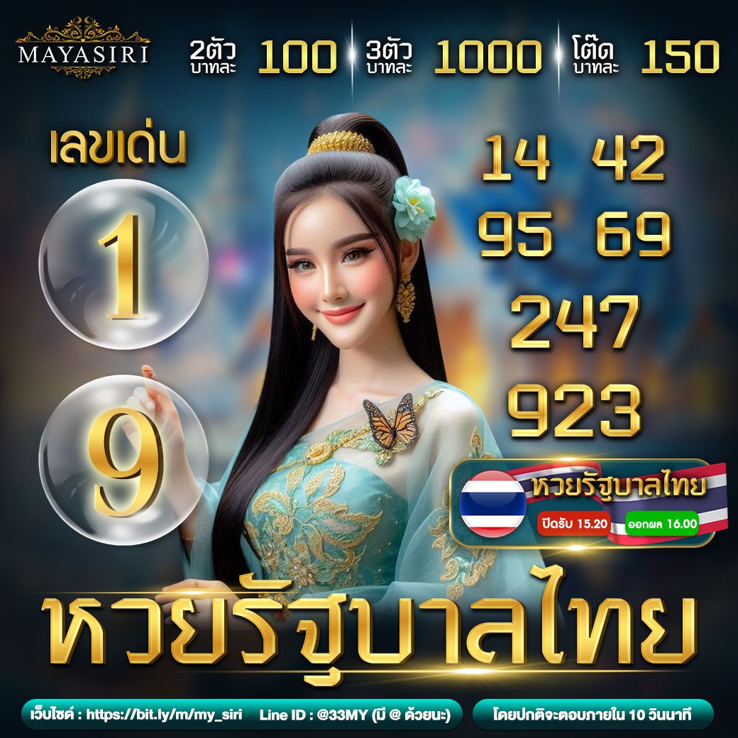 ทดลองสล้อต เว็บตรงสล็อตแตกง่าย ฝากถอนเร็วไม่มีขั้นต่ำ 2024