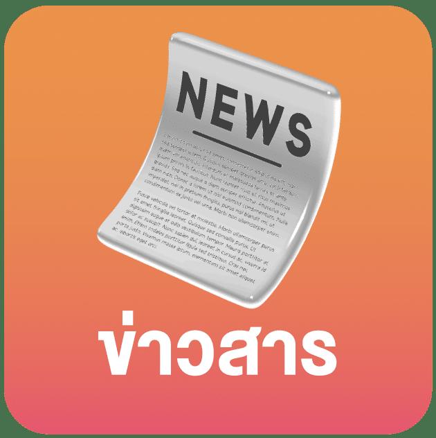ทดลองสล็อตซื้อฟรีสปิน เล่นง่าย จ่ายจริง ระบบเสถียรในไทย