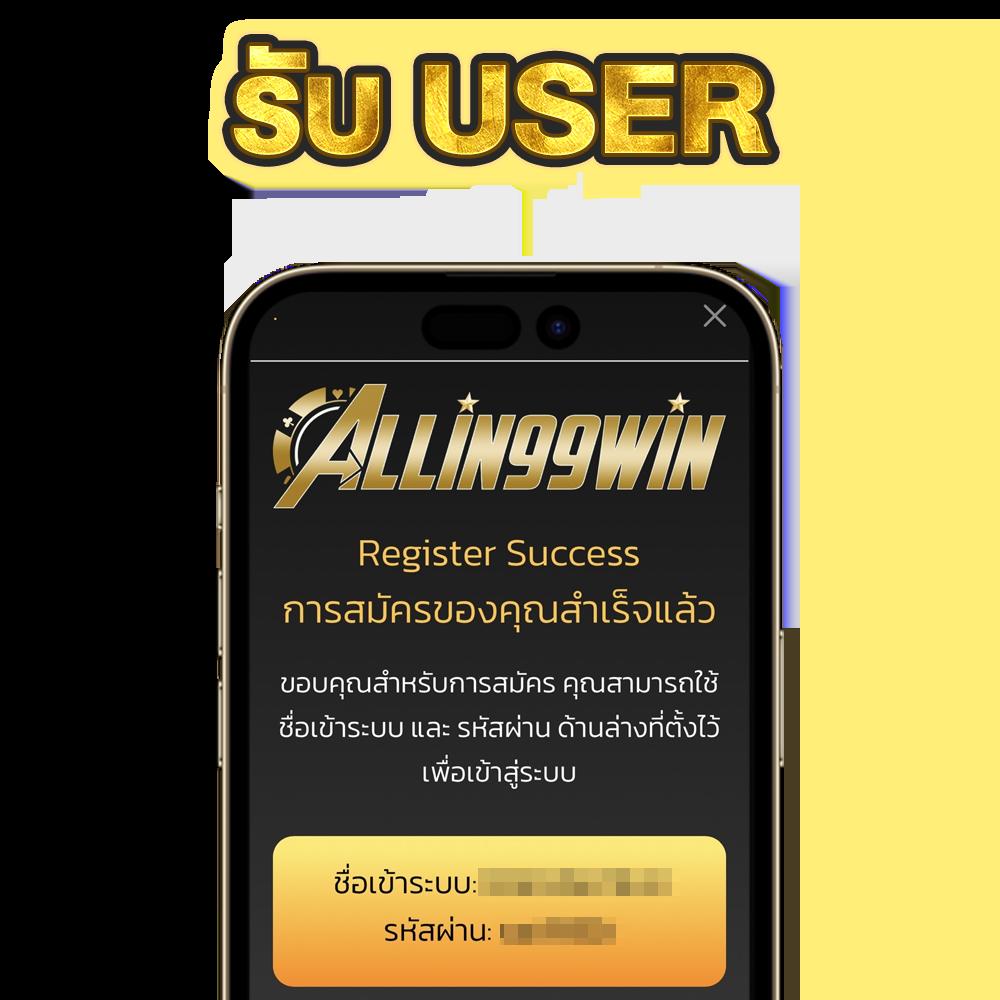 ทดลองเล่น PG168 ฟรี รับโปรโมชั่นสุดคุ้ม เล่นง่ายจ่ายจริง