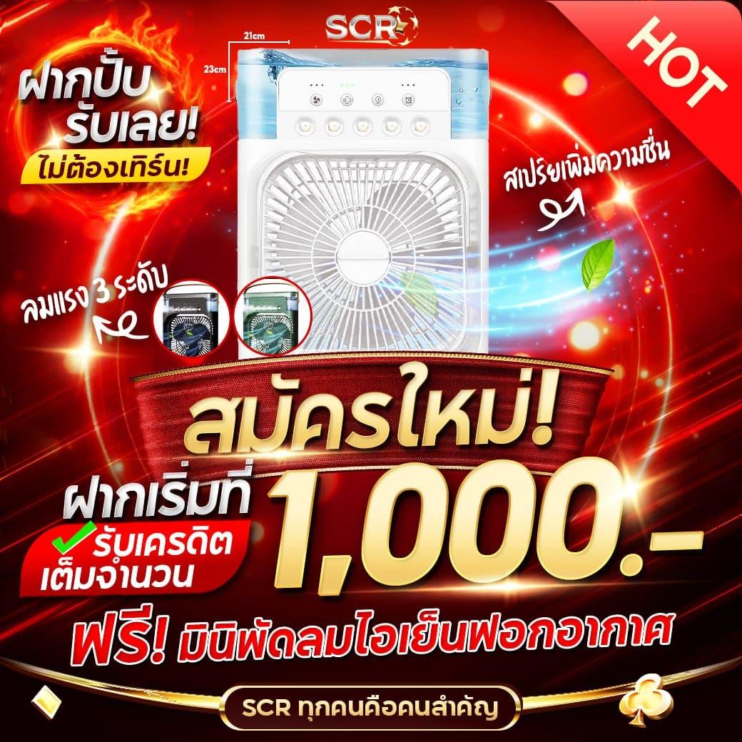 ทดลองเล่น Slot99 ใหม่ล่าสุด ทางเข้าใช้งานง่าย เว็บตรงมั่นใจ