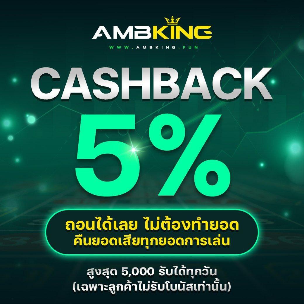 ทดลองเล่นบาคาร่าฟรี คาสิโนอันดับหนึ่ง พร้อมโปรโมชั่นสุดคุ้ม