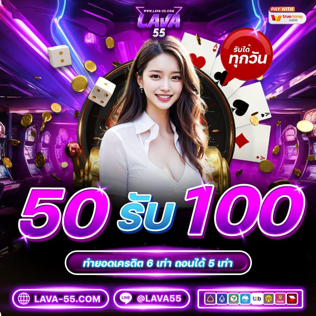 ทดลองเล่นบาคาร่าฟรี เว็บตรง ฝากถอนเร็ว โบนัสใหญ่ทุกวัน 2024