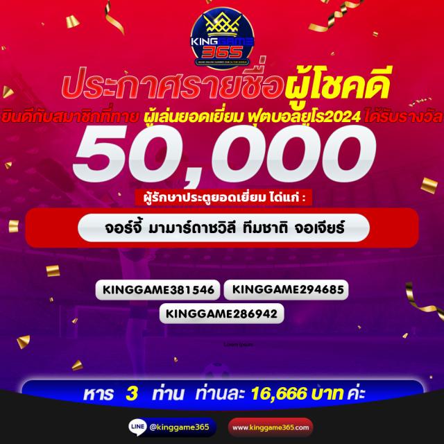ทดลองเล่นพีจี ปรับโฉมใหม่ รวมเกมฮิต 2024 โบนัสแจกไม่อั้น