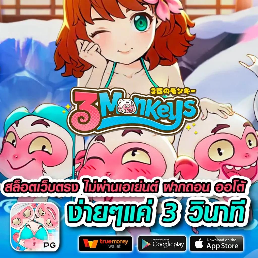 ทดลองเล่นสล็อต 99 เกมดังสุดฮิตในไทย เล่นง่ายได้เงินจริงแน่นอน