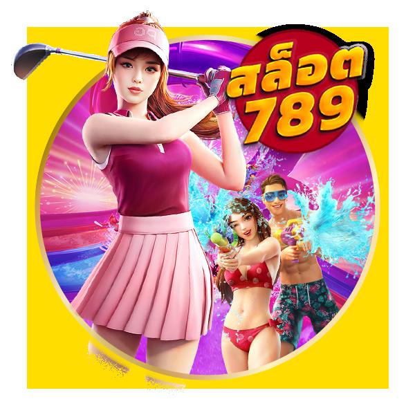 ทดลองเล่นสล็อต JaoSlotPG ระบบออโต้ เล่นง่ายได้เงินจริง เว็บตรงแน่นอน