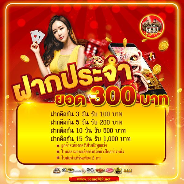 ทดลองเล่นสล็อต PG ซื้อฟรีสปิน โบนัสแตกง่าย ทำเงินได้จริง 2024