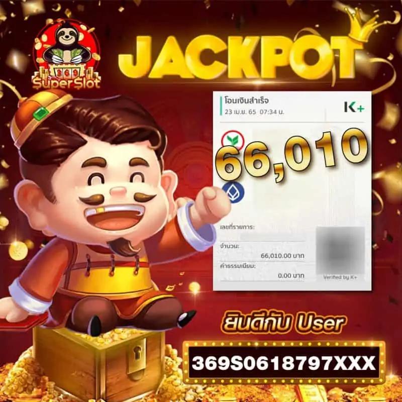 ทดลองเล่นสล็อต PG ซื้อฟรีสปินได้ล่าสุด 2023 เล่นง่าย จ่ายจริง