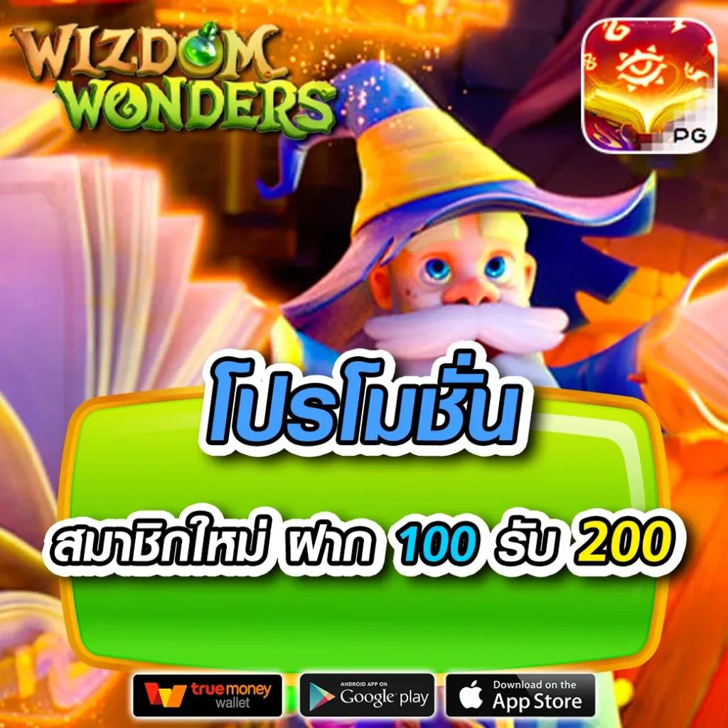 ทดลองเล่นสล็อต PG ฟรี 2022 เกมใหม่ เล่นง่าย ฝากถอนเร็วที่สุดในไทย
