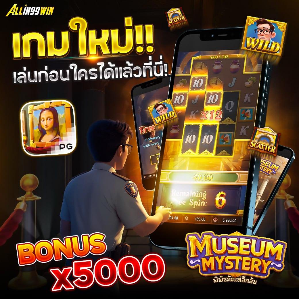 ทดลองเล่นสล็อต PG ฟรี เล่นง่าย จ่ายจริง ระบบทันสมัยล่าสุด