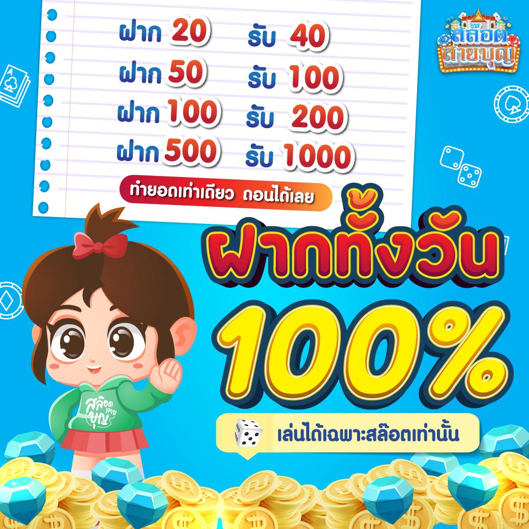 ทดลองเล่นสล็อต PG ฟรี ไม่มีค่าใช้จ่าย เพิ่มความสนุกและโอกาสชนะ