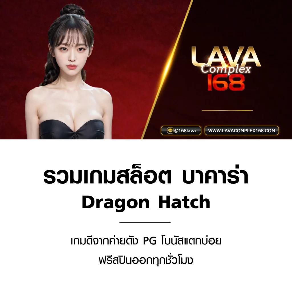 ทดลองเล่นสล็อต PG เว็บตรง แจกโบนัสสุดคุ้ม เล่นง่ายได้กำไรจริง