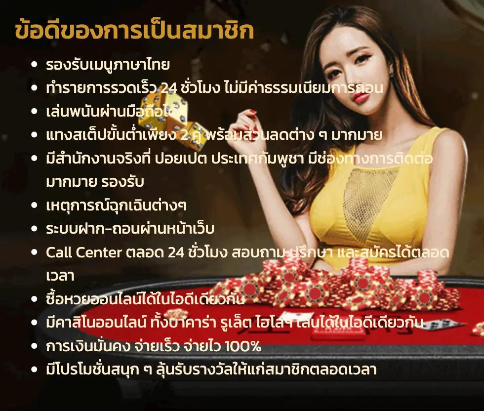 ทดลองเล่นสล็อต PG ไม่ เด้ง 2024 พร้อมระบบเสถียรสูงสุดในไทย
