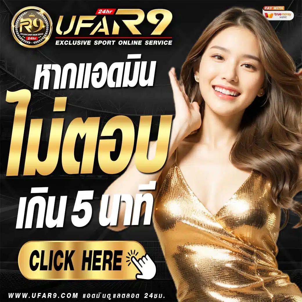 ทดลองเล่นสล็อต pg999 เว็บตรง โบนัสจัดเต็ม แตกง่ายที่สุด 2024