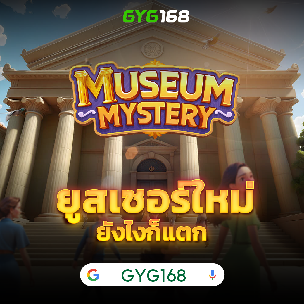 ทดลองเล่นสล็อต pg เกมใหม่ 2024 รวมเกมยอดนิยมไม่น่าเบื่อ