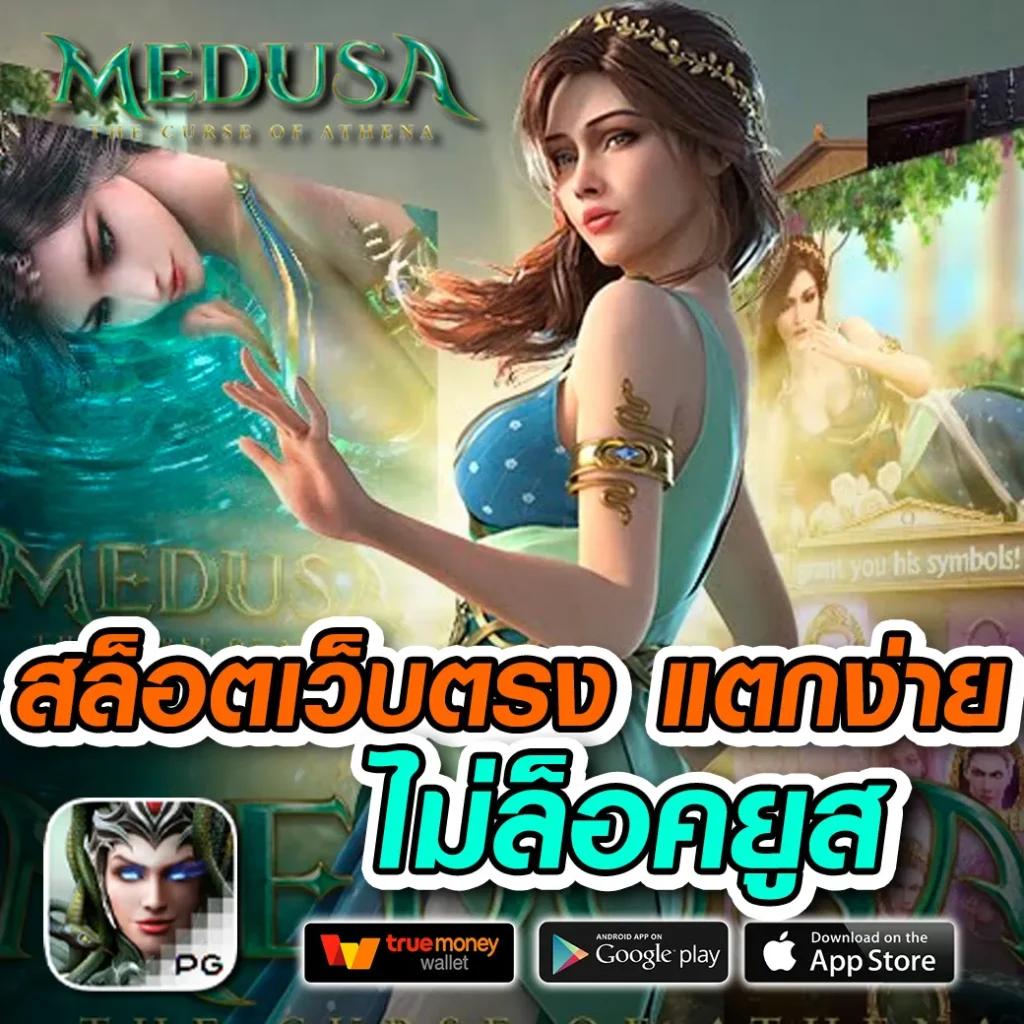 ทดลองเล่นสล็อต pg ใหม่ เว็บตรง 2024 รวมเกมฮิตโบนัสแตกง่ายที่สุด