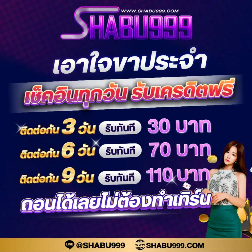ทดลองเล่นสล็อต pp ฟรี เว็บตรง แจกโบนัสแตกง่าย 2024