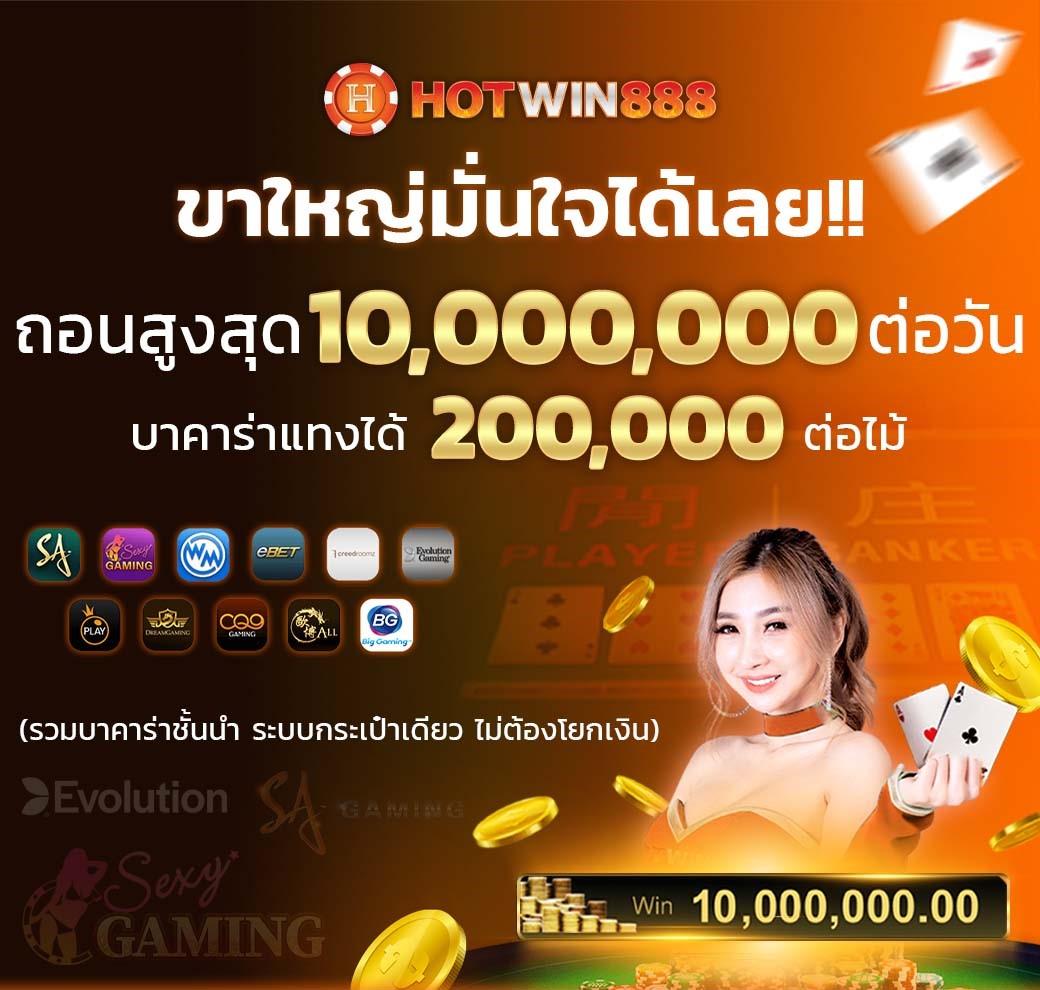 ทดลองเล่นสล็อต ทุน ฟรี ระบบใหม่ล่าสุด พร้อมเครดิตฟรี 2024