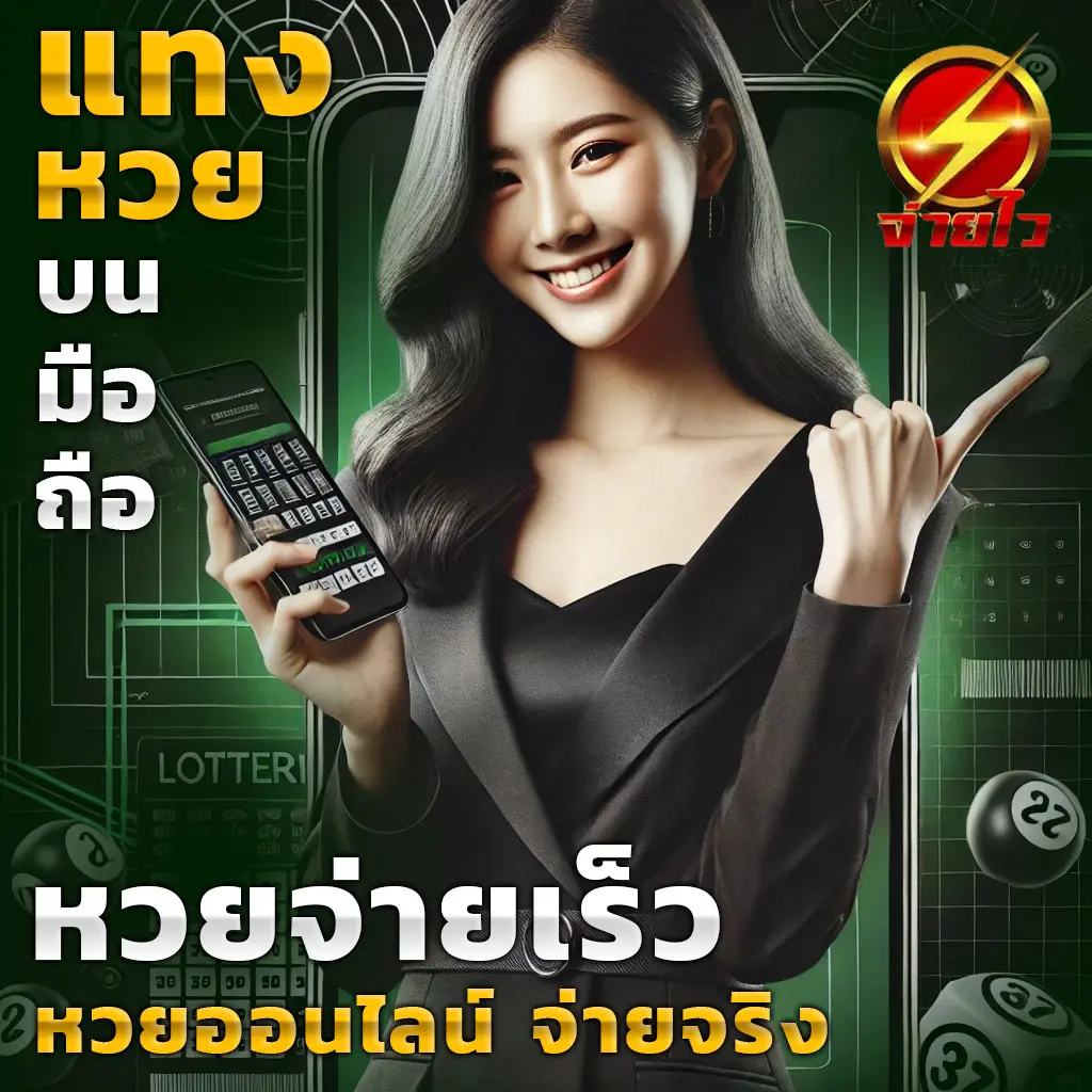 ทดลองเล่นสล็อต มาจอง2 เกมใหม่ล่าสุด เล่นง่าย ได้เงินจริง