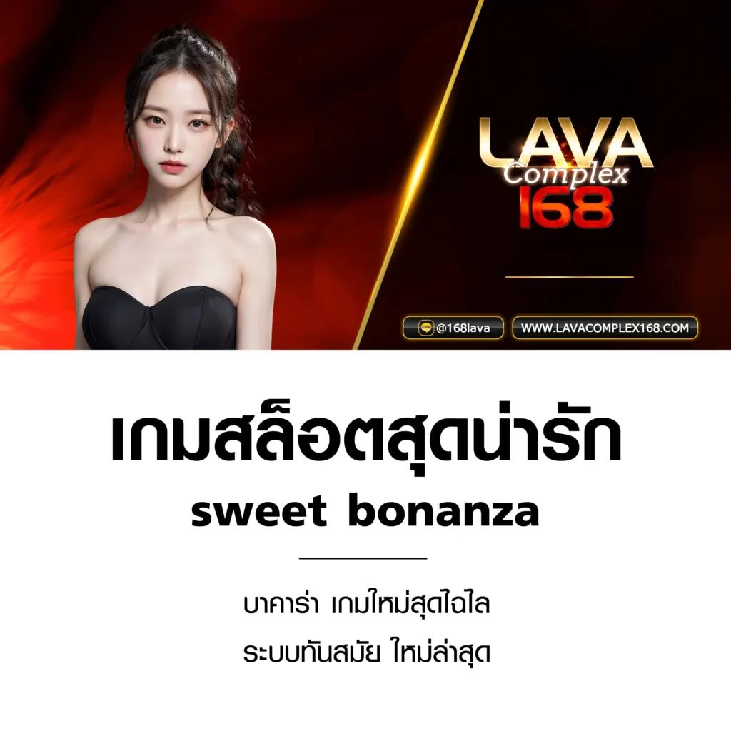 ทดลองเล่นสล้อต รวมเกมสล็อตใหม่ โบนัสฟรีล่าสุด 2024