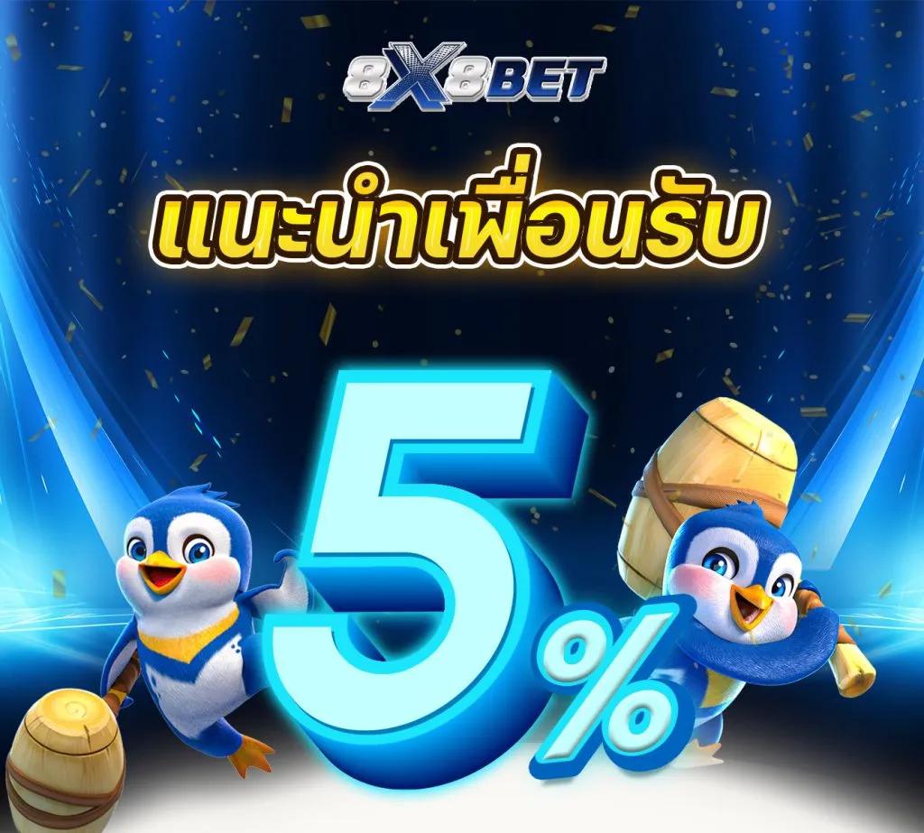 ทดลองเล่นสล็อต เล่นง่าย จ่ายจริง มิติใหม่แห่งเดิมพันออนไลน์