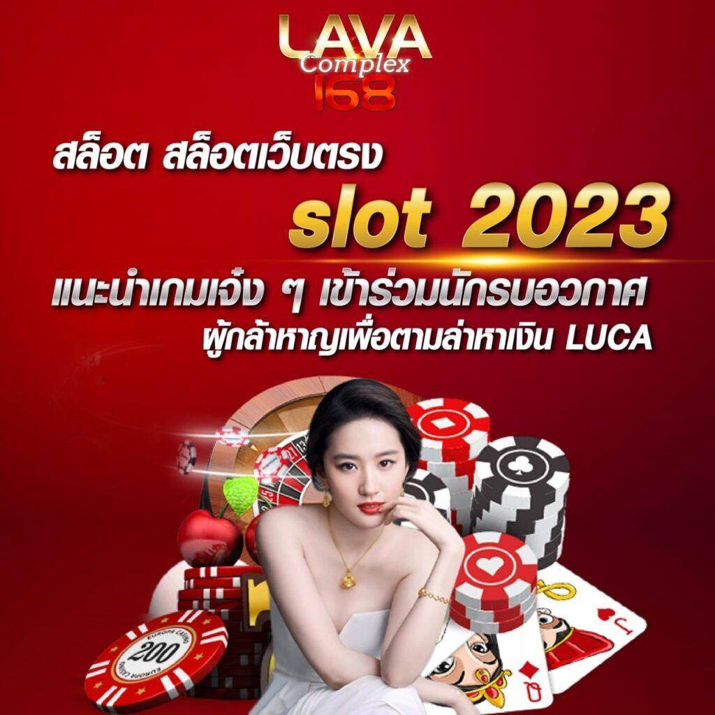 ทดลองเล่นสล็อตvip รวมเกมใหม่ทำเงินง่าย ได้เงินจริงทันที 2024