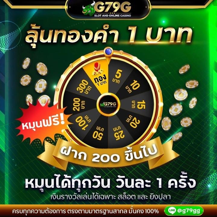 ทดลองเล่นสล็อตค่ายpg อัปเดตใหม่ล่าสุด โบนัสแตกง่ายได้เงินจริง