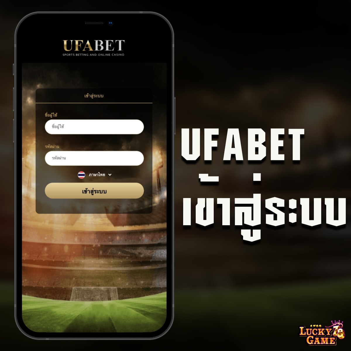 ทดลองเล่นสล็อตฟรี 100 บาท รวมเกมฮิตล่าสุด โบนัสจัดเต็มได้เงินจริง