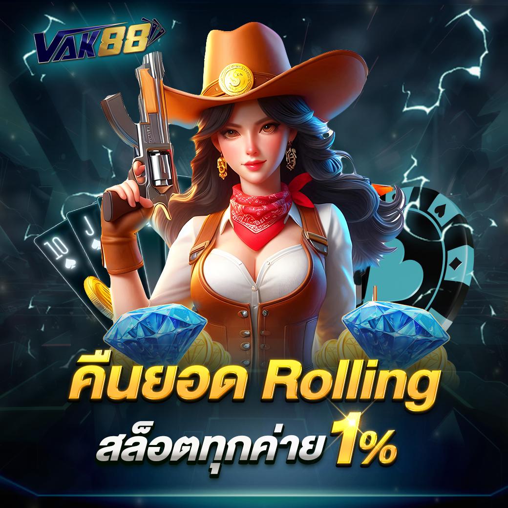 ทดลองเล่นสล็อตฟรี 88 คาสิโนออนไลน์ใหม่ล่าสุด โบนัสจัดเต็มทุกเกมทันที