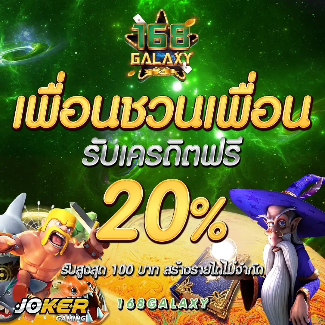 ทดลองเล่นสล็อตฟรี ถอนได้ 2024 รวมเกมใหม่ โบนัสสูงสุด ล่าสุด