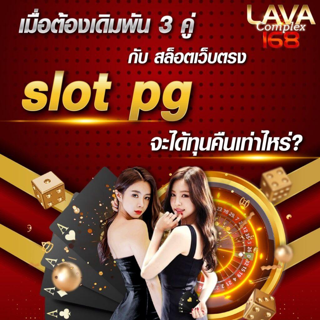 ทดลองเล่นสล็อตฟรีครบทุกค่าย ลุ้นโชคไม่อั้น เว็บใหญ่จ่ายจริง