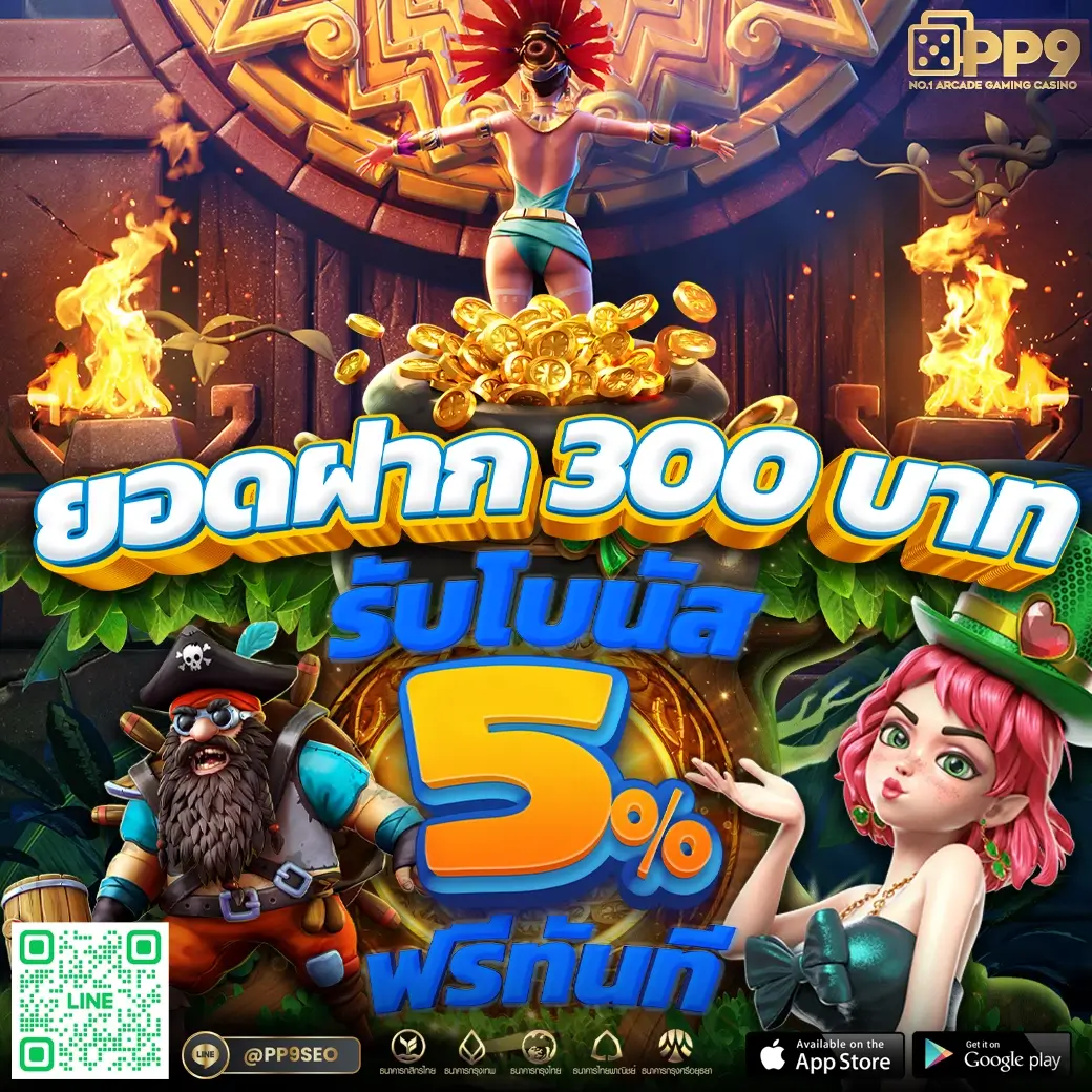 ทดลองเล่นสล็อตฟรีทุกค่าย สนุกได้ไม่จำกัด คลิกเลย