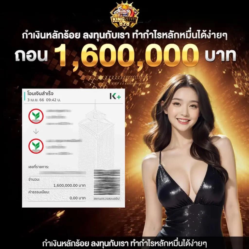 ทดลองเว็บสล็อต รวมเกมเดิมพันใหม่ล่าสุด โบนัสจัดเต็มทุกวัน