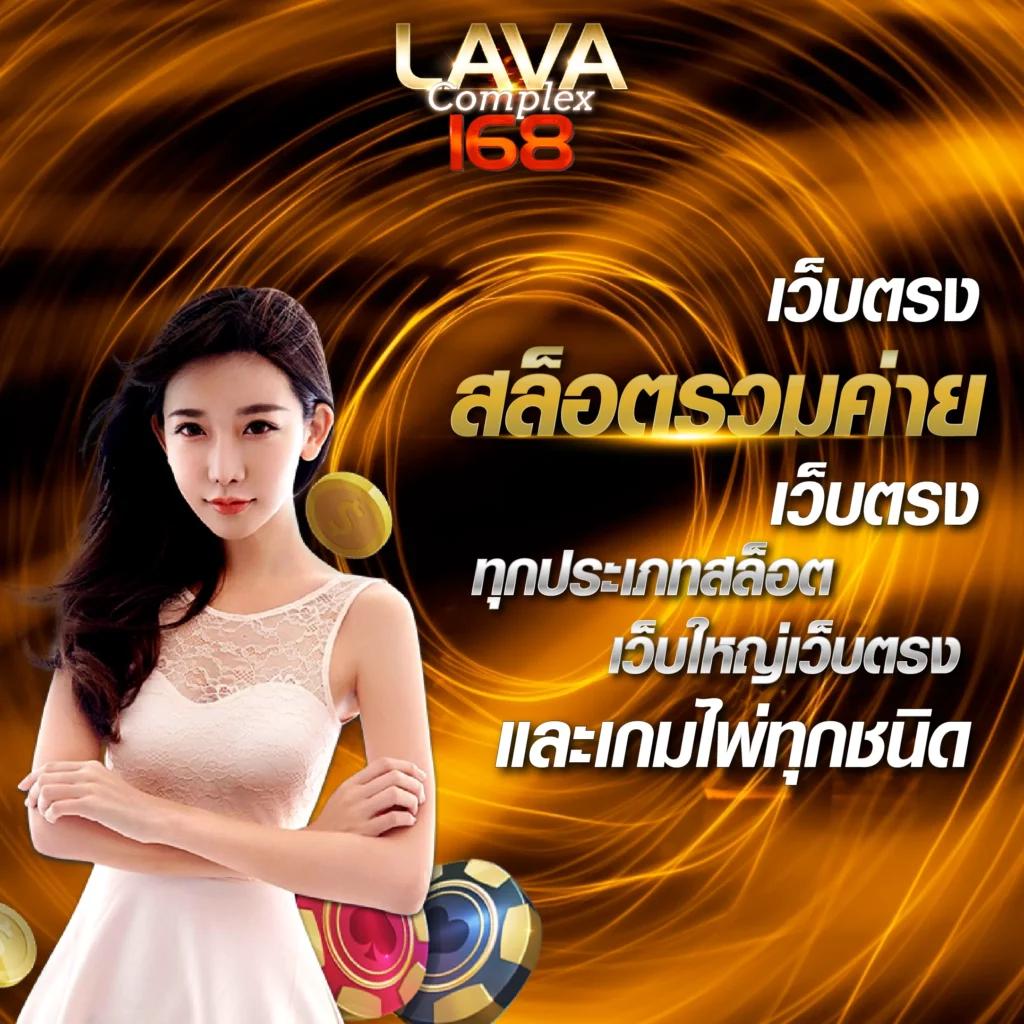 ทดลองโรม่า คาสิโนออนไลน์ใหม่ ปลอดภัย บริการรวดเร็ว 2024