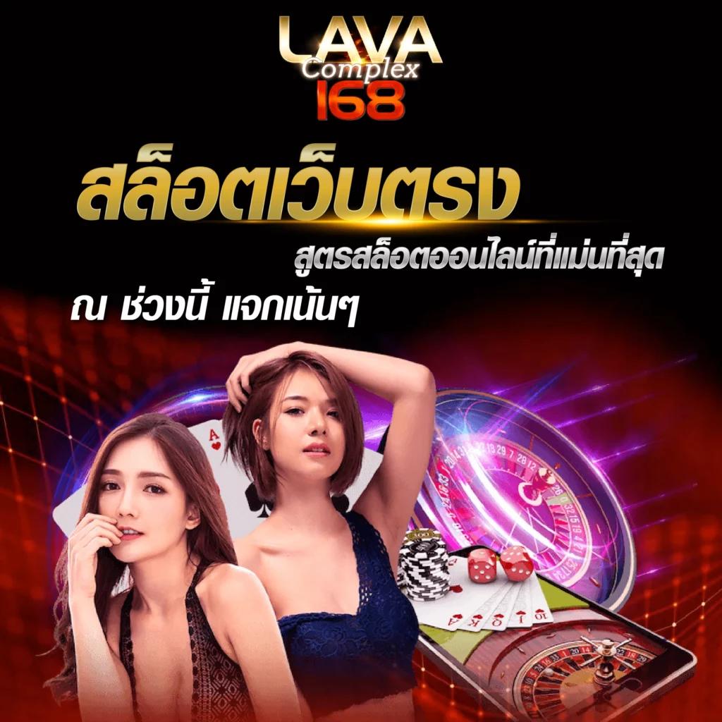 ทดสอบสล็อต คาสิโนออนไลน์ได้เงินจริง โบนัสแตกง่ายล่าสุด 2024