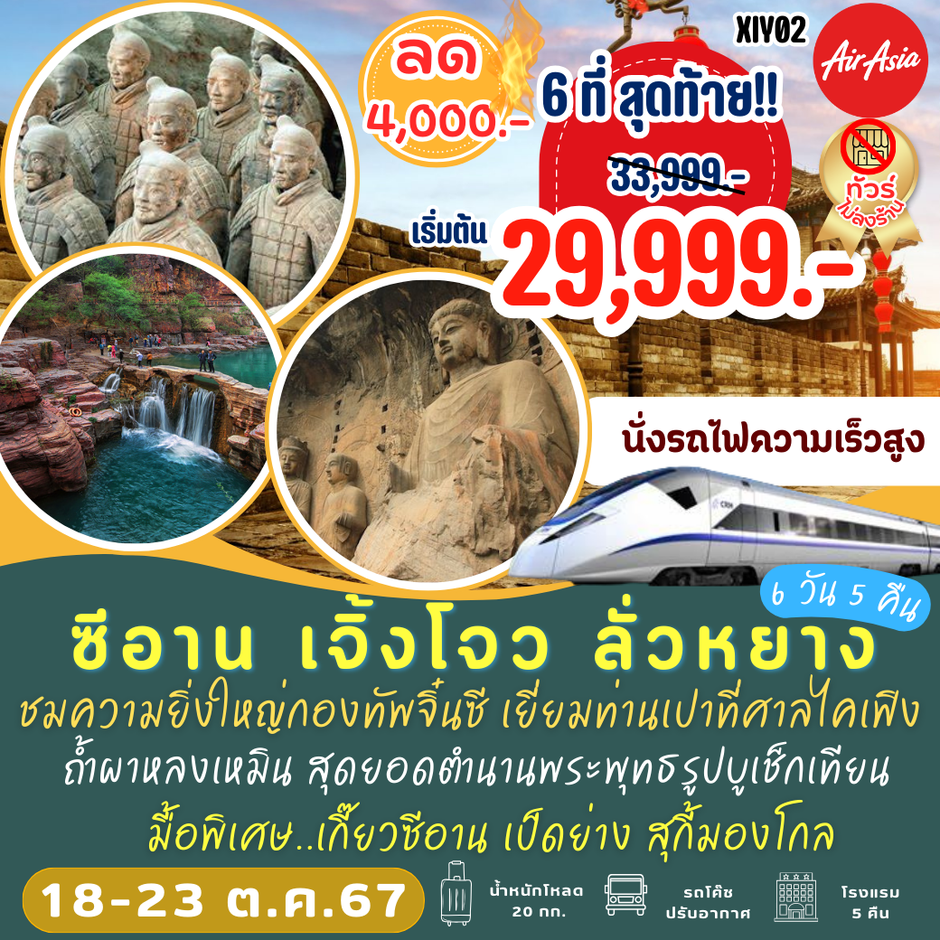 ทรู7 คาสิโนสุดมันส์ บริการพรีเมี่ยม รองรับความสนุกทุกแนว