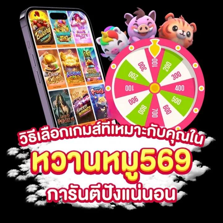 ทรรศนะบอลคืนนี้ ทีเด็ดแม่นยำ สูตรวิเคราะห์บอลทันสมัย 2024