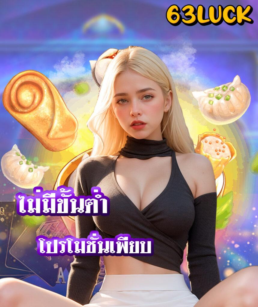 ทรรศนะฟุตบอลวันนี้ อัปเดตทีเด็ดบอลแม่นยำ 2024