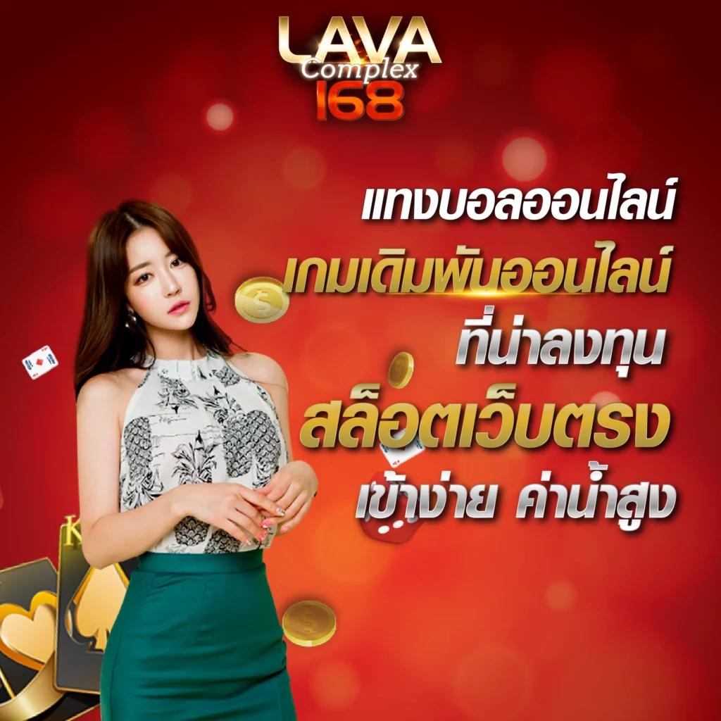 ทัลเลเรส คาสิโนออนไลน์ สล็อต บาคาร่า สมัครง่ายรับโบนัสฟรี