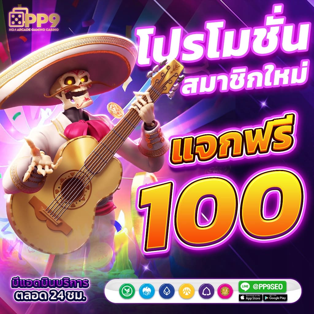 ทาง เข้า sbobet เว็บตรง สมัครรับโปรโมชั่นทันที 2024