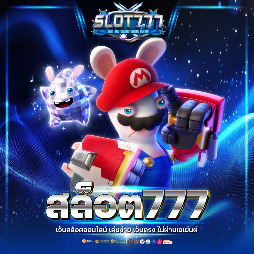 ทาง เข้า sbobet ใหม่ล่าสุด ระบบเสถียร บริการรวดเร็ว 2024