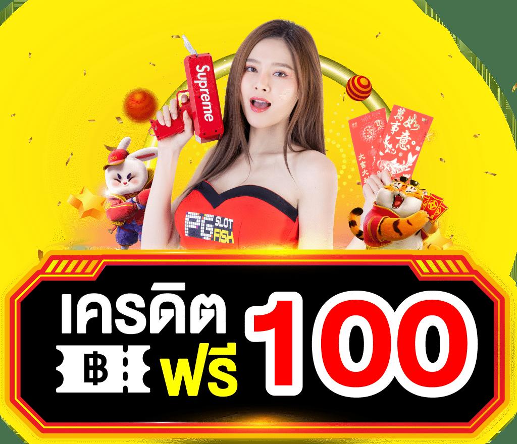 ทางเข้า38thai เว็บคาสิโนอันดับ 1 รวมเกมสล็อตและคาสิโนสดมากที่สุด
