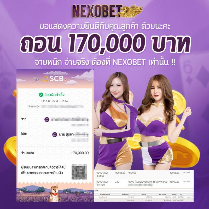 ทางเข้า 168ufa เว็บคาสิโนออนไลน์อันดับหนึ่งของไทย พร้อมโปรโมชั่นสุดพิเศษ