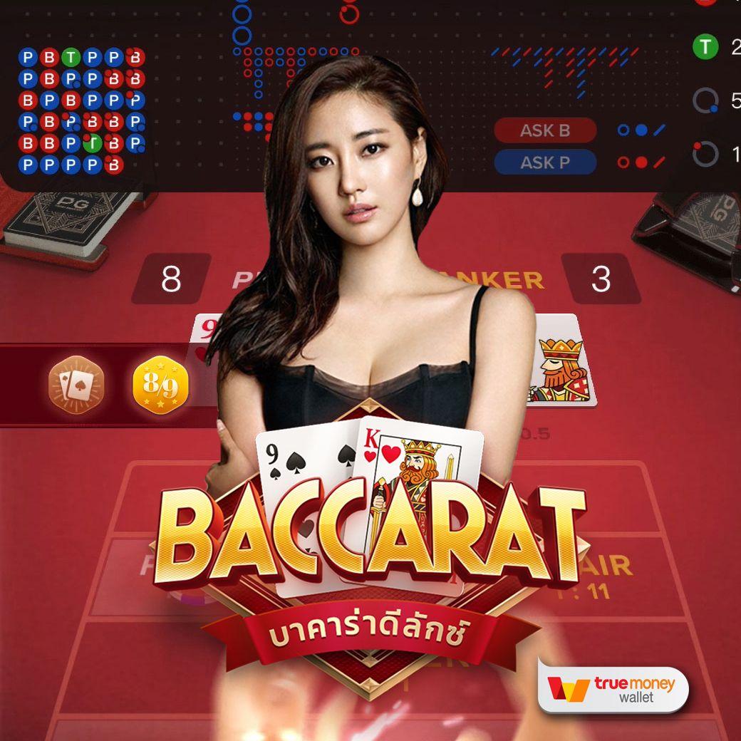 ทางเข้า 689 เว็บคาสิโนออนไลน์ใหม่ ระบบเสถียร ปลอดภัย 100%