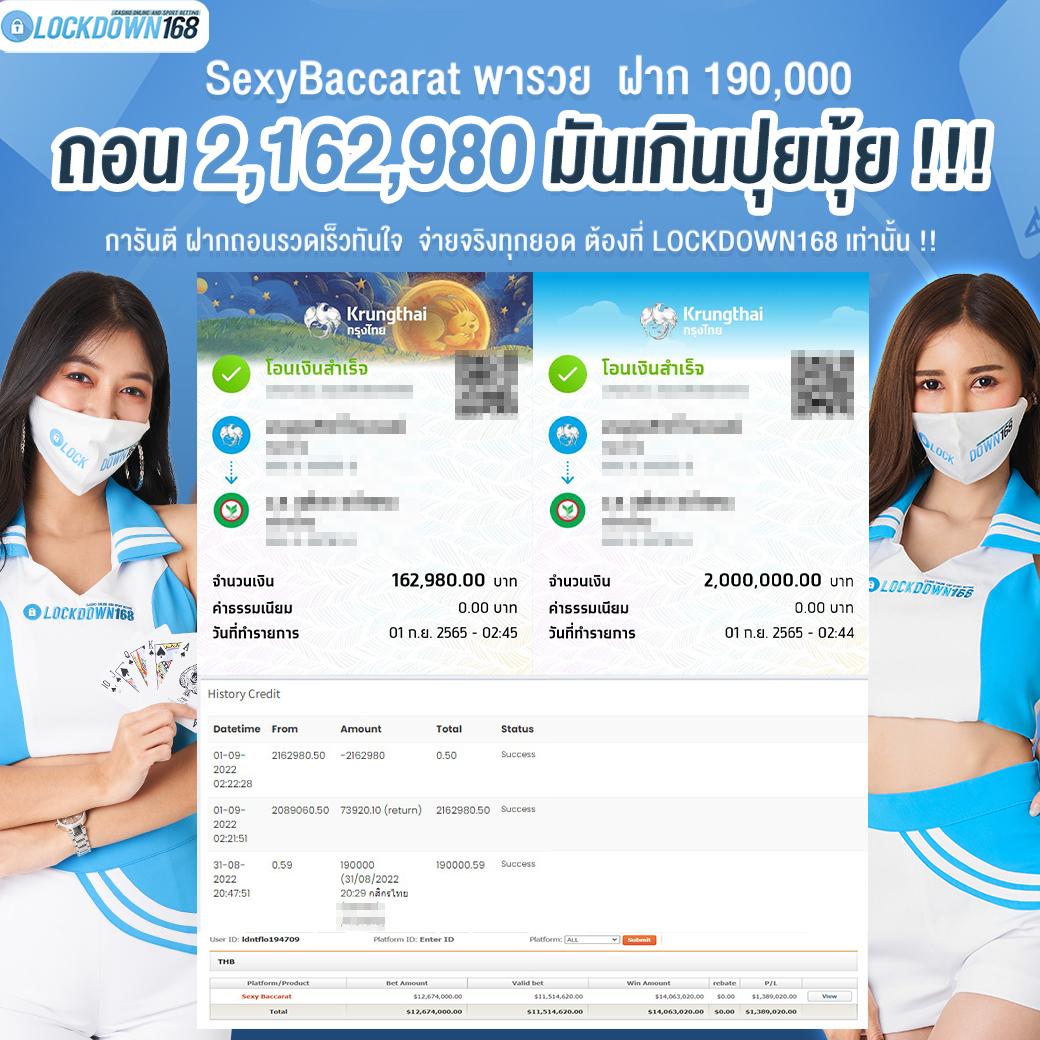 ทางเข้า 9xsport คาสิโนอันดับ 1 เดิมพันง่าย สร้างรายได้รวดเร็ว