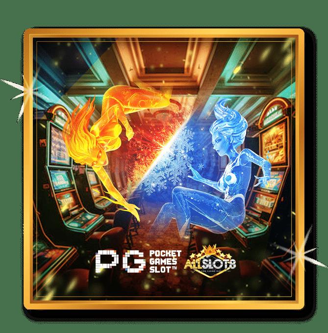 ทางเข้า PG Joker Auto พร้อมโปรโมชั่นสุดฮิต สมัครง่าย จบในเว็บเดียว