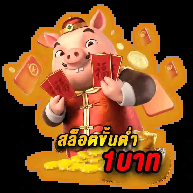 ทางเข้า PG Slot คาสิโนออนไลน์แตกง่ายอันดับ1 สมัครวันนี้ โปรโมชั่นสุดคุ้ม