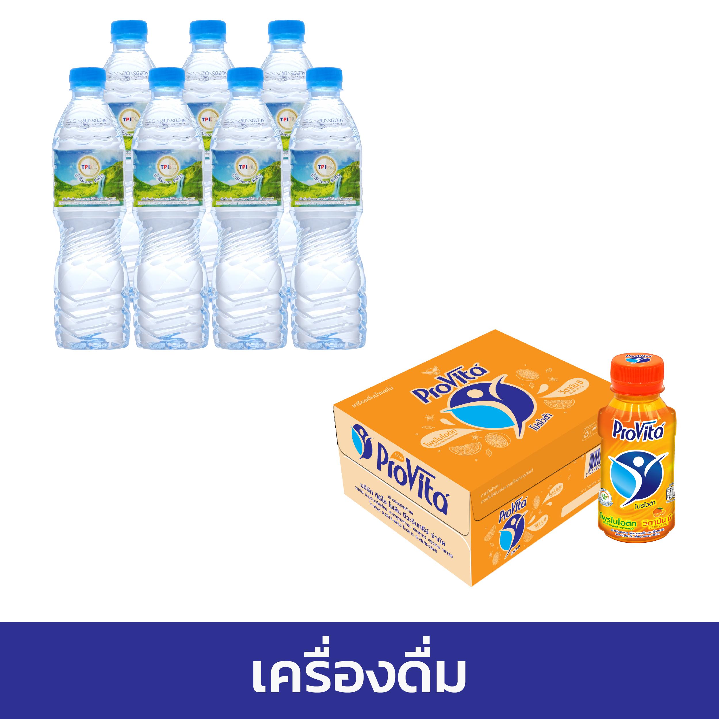 ทางเข้า PK789 คาสิโนครบวงจร พร้อมเดิมพันง่ายทุกเวลา