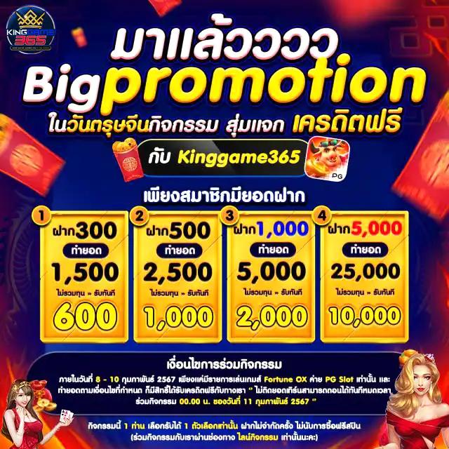 ทางเข้า dafabet คาสิโนออนไลน์ใหม่ โบนัสจัดเต็ม แจ็คพอตแตกง่าย