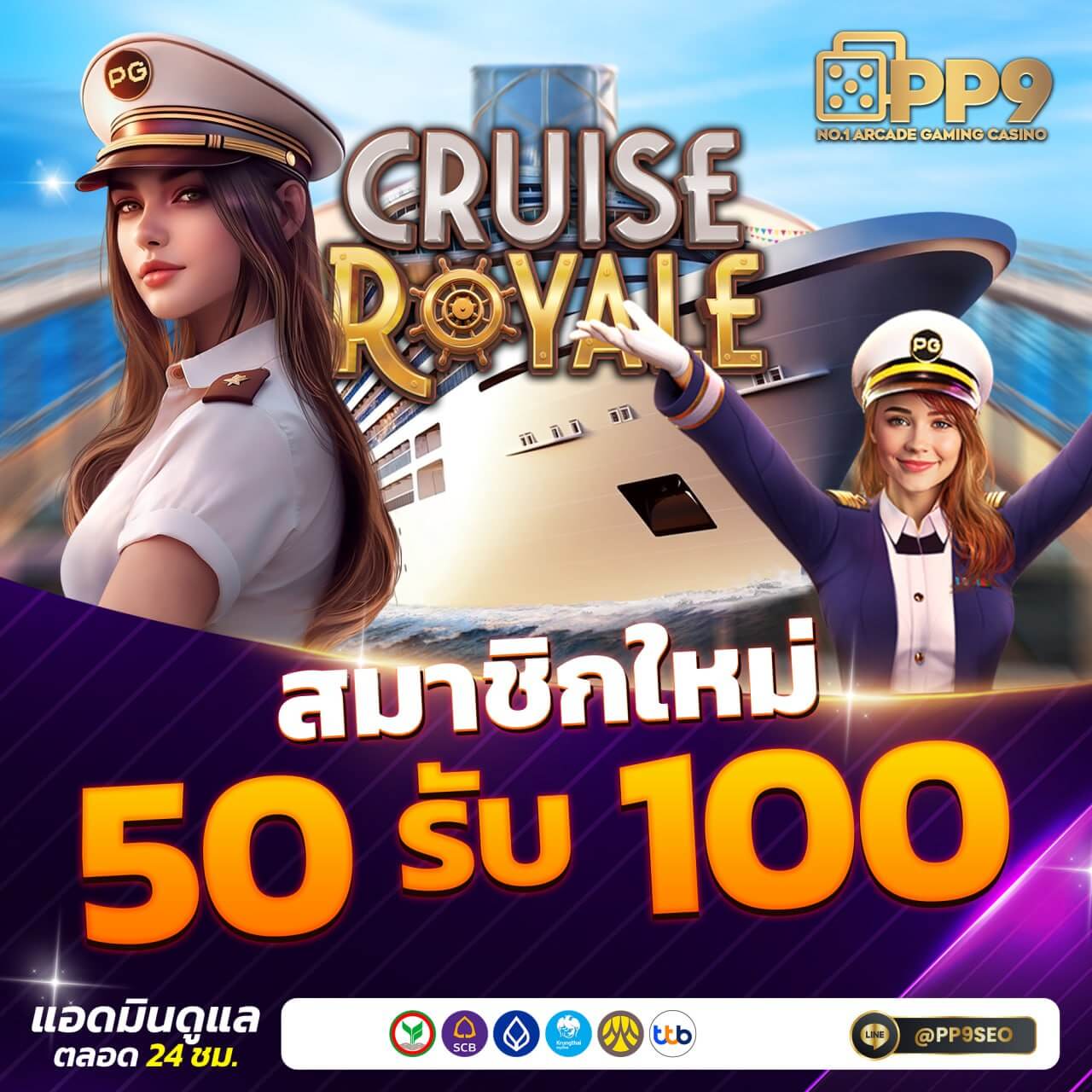 ทางเข้า kubet เว็บตรง คาสิโนครบวงจร ปลอดภัยระบบมั่นคง